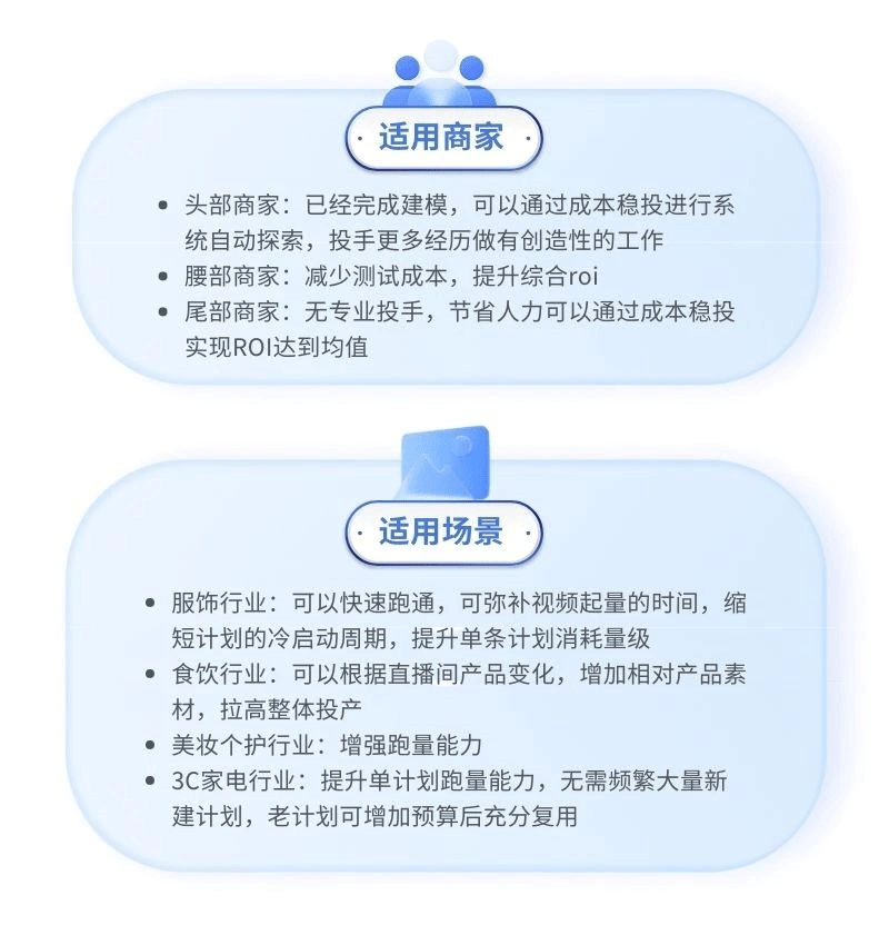 苹果如何填写邀请码极速版:直播商家必看的巨量千川成本稳投攻略！