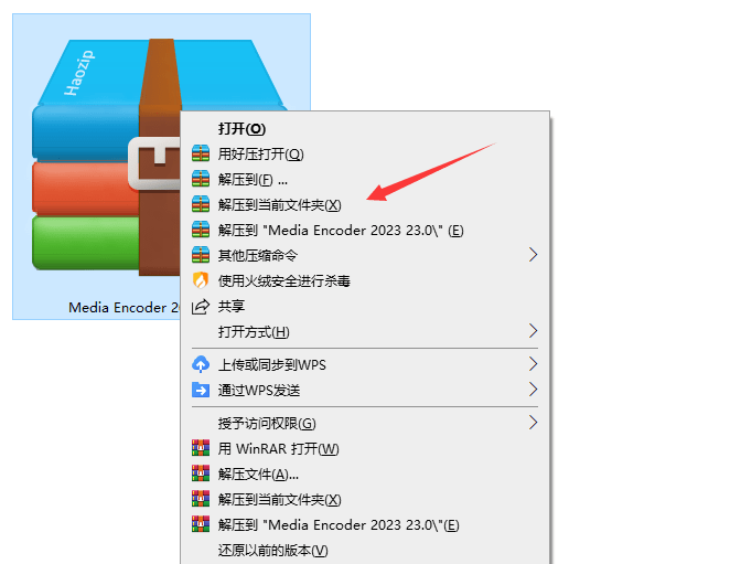 小红人下载苹果破解版:Me 2023中文破解版Adobe Media Encoder-第1张图片-太平洋在线下载