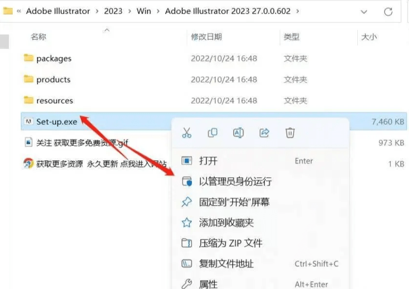 小红人下载苹果破解版:Me 2023中文破解版Adobe Media Encoder-第3张图片-太平洋在线下载