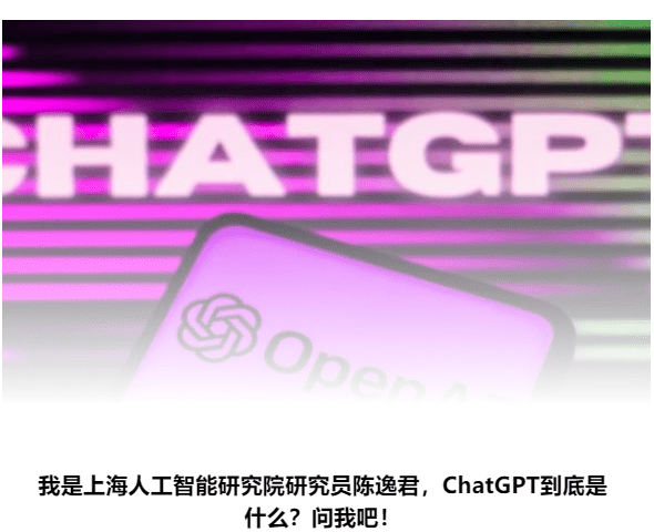 苹果百度极速版签到消失:别再神话ChatGPT，它只是人类智慧的搬运工