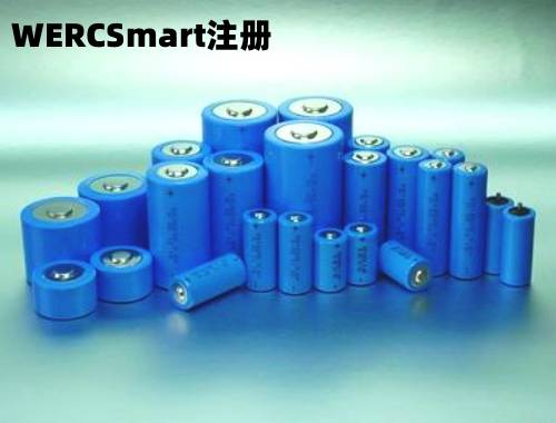 苹果官网中文版ID注册:10440锂电池WERCS是什么认证，WERCSmart注册需要什么资料？