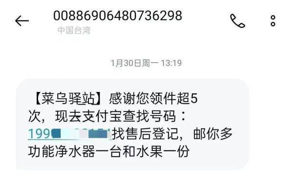 美团苹果商家版下载安装:紧急提醒多人中招！涉事公司回应