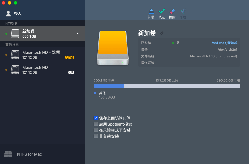 极速快艇3破解版下载苹果:Mac系统读写工具 Paragon NTFS For Mac 15 中文破解版下载功能介绍-第4张图片-太平洋在线下载