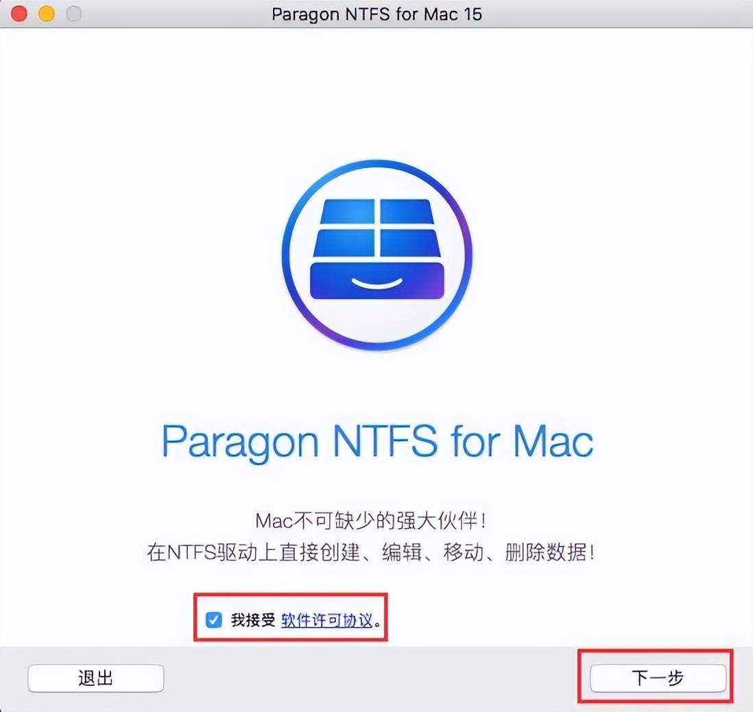 极速快艇3破解版下载苹果:Mac系统读写工具 Paragon NTFS For Mac 15 中文破解版下载功能介绍-第6张图片-太平洋在线下载