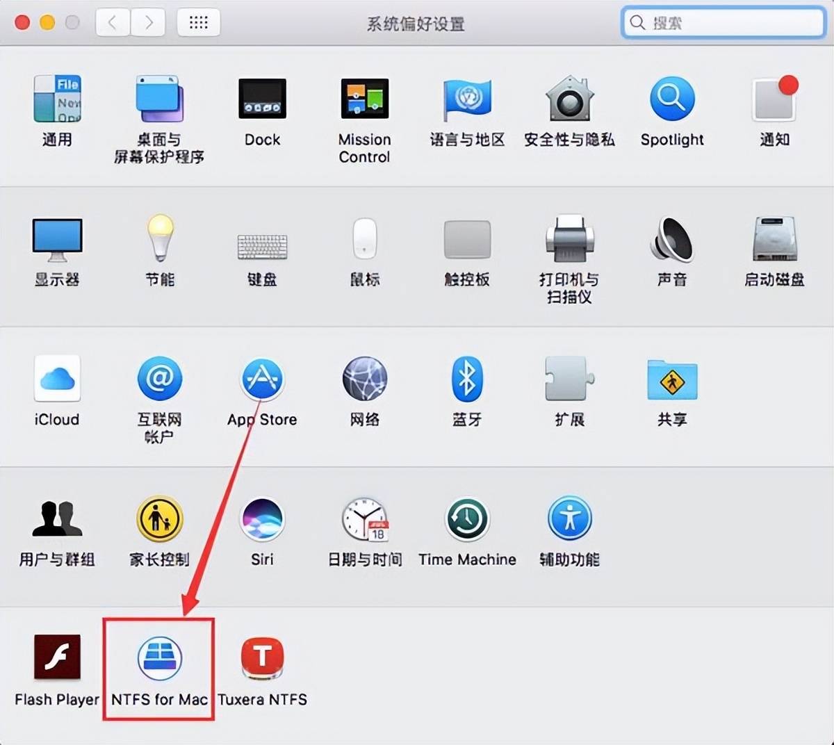 极速快艇3破解版下载苹果:Mac系统读写工具 Paragon NTFS For Mac 15 中文破解版下载功能介绍-第8张图片-太平洋在线下载