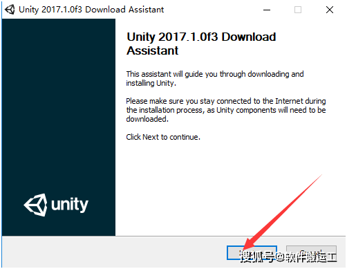 范冰冰游戏破解版下载苹果:Unity3D 2017【游戏开发工具】破解版安装包下载及图文安装教程-第2张图片-太平洋在线下载