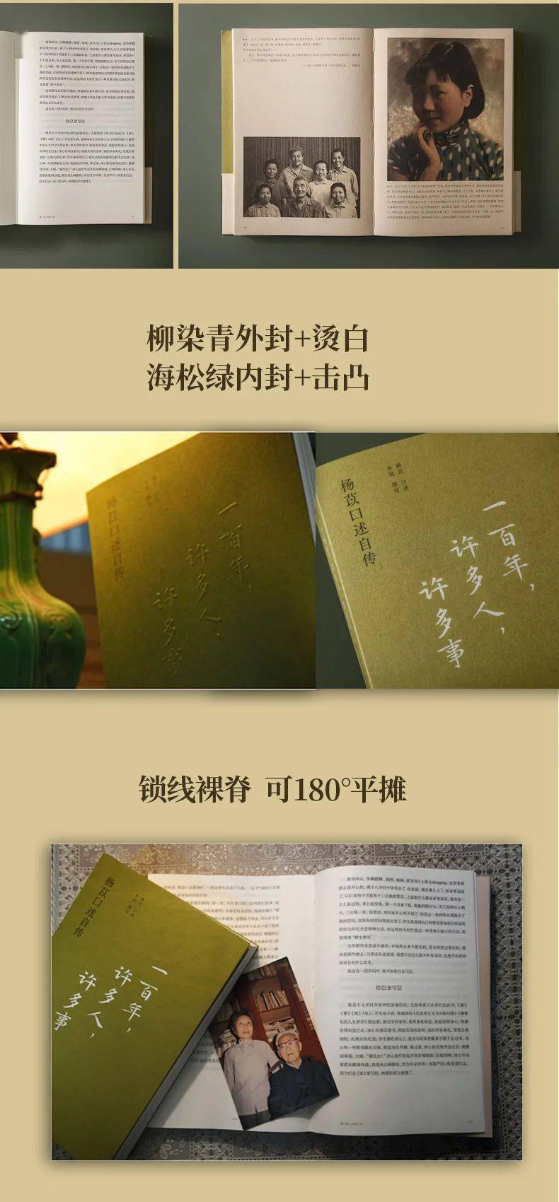 吉利冲压版小苹果多少钱:如果这都不算爱……-第17张图片-太平洋在线下载