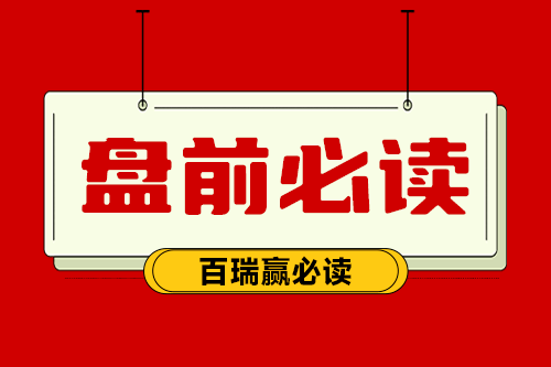 苹果程序内测版过期
:盘前必读：苹果“先买后付”服务目前仍在测试阶段-第1张图片-太平洋在线下载