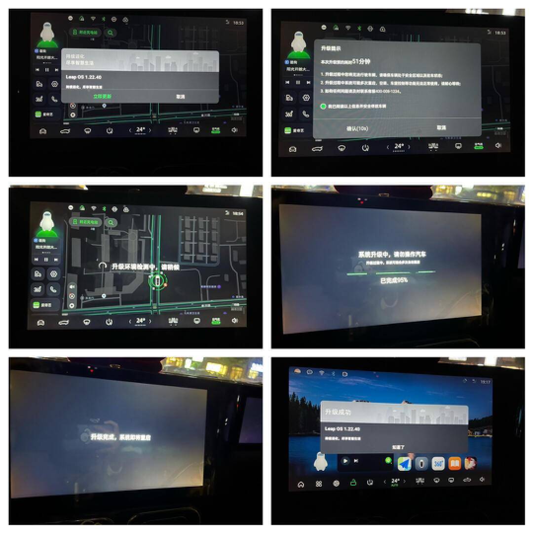苹果手机6壁纸高级版:车主分享：首次OTA升级，零跑C01迎来“史诗级”加强！