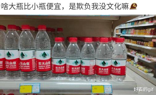 苹果饿了吗商家版:“为啥大瓶比小瓶便宜，欺负我没文化？”原来商家心机深啊！哈哈哈