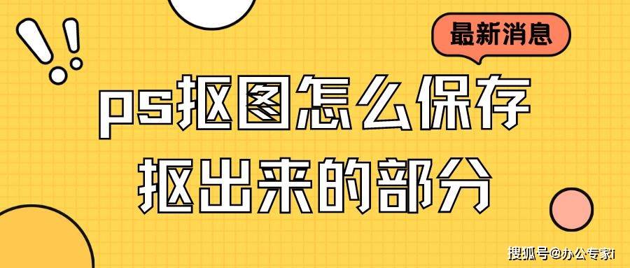 苹果版ps怎么png:照片换背景底色，怎么改背景颜色？2023，比PS更简单更快捷的工具