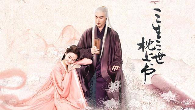 昊天云集苹果版:《将夜2》热度上升的情剧，也许正是陈飞宇辞演的原因