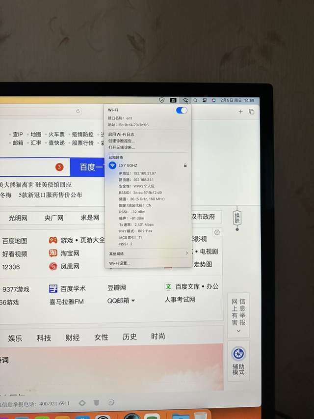 cad迷看图苹果版:M2 Mac mini对比M1评测，wifi终于能跑满千兆网络了