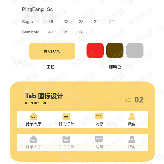 苹果版的app软件:家政服务APP软件开发的优势功能分析-第2张图片-太平洋在线下载