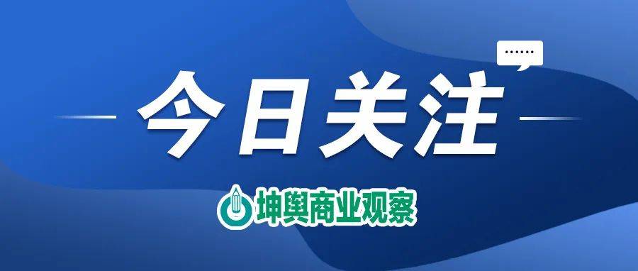 pixez苹果版授权下载:周杰伦起诉网易不正当竞争；王小川成立百川智能入场大模型-第1张图片-太平洋在线下载