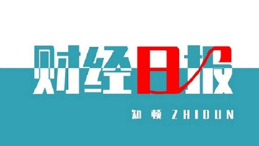 快贷苹果手机版:中国进出口银行、民生银行遭自律调查，京东集团CEO徐雷退休