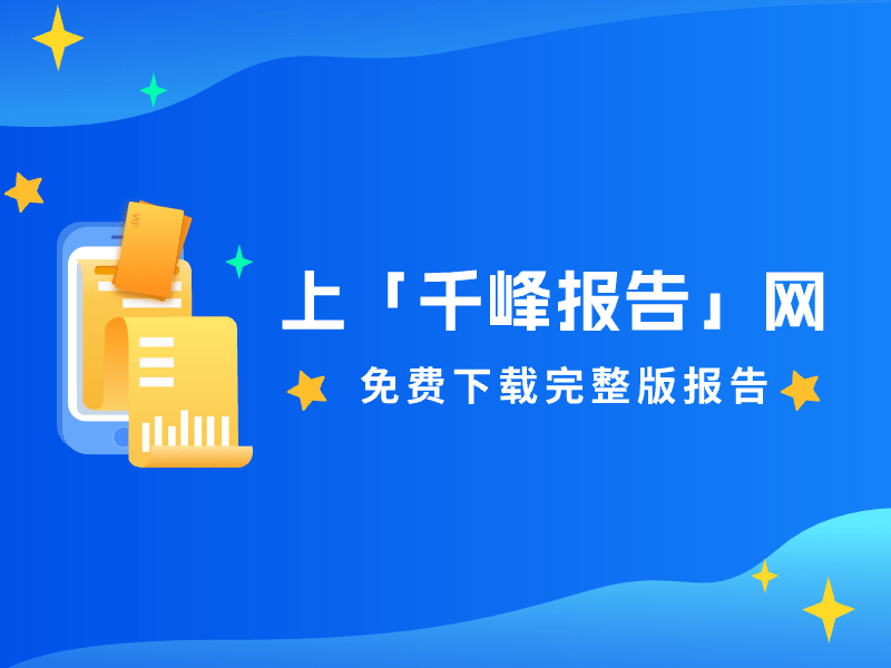 免费应用苹果版下载:2023中国ToB超级应用探索与实践白皮书（免费下载）-第1张图片-太平洋在线下载