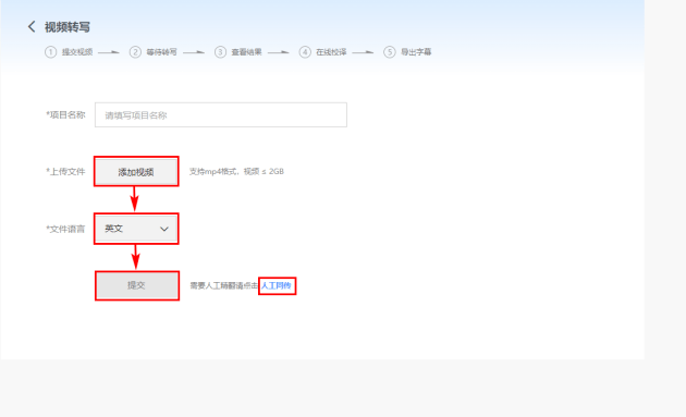 苹果版pr怎么保存:视频声音提取文字怎么操作-第4张图片-太平洋在线下载