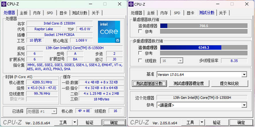 手机管家:华硕a豆14 2023轻薄本评测：i5-13500H加持的真香生产力工具-第12张图片-太平洋在线下载