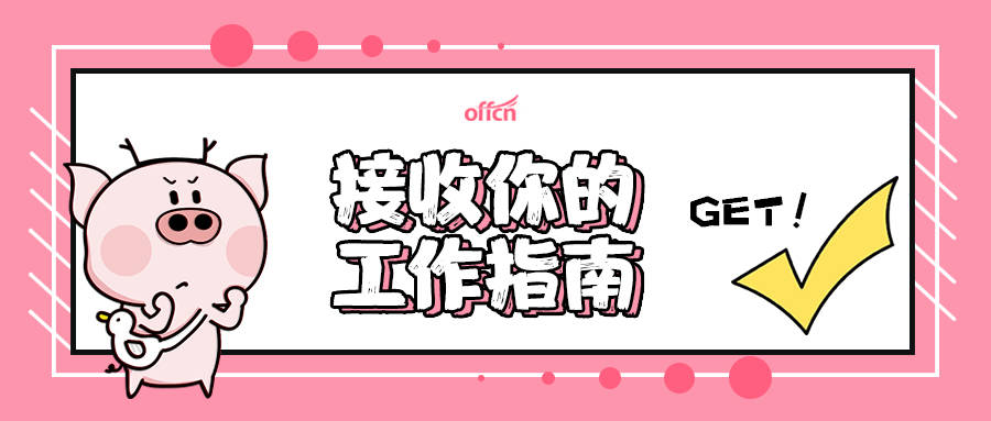 联想a520手机:2023天津警法考试之公共科目：定义判断之“列举排除”知多少-第1张图片-太平洋在线下载