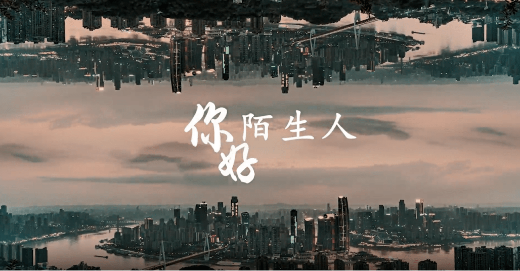 手机报网:十大创新案例｜渝中区:“微情景剧”网络普法 打通防养老诈骗宣传“最后一公里”-第3张图片-太平洋在线下载