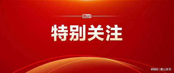 怀旧手机游戏:武卫东主持召开政银企座谈会-第1张图片-太平洋在线下载