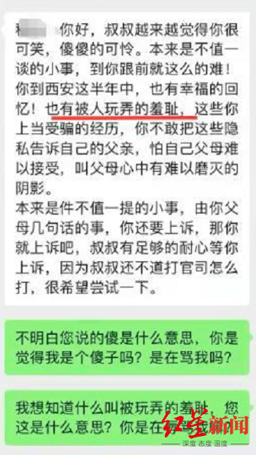 “骂死”大学生的房东以此作诗参加德艺双馨比赛：对判决不服，欢迎“投票支持”