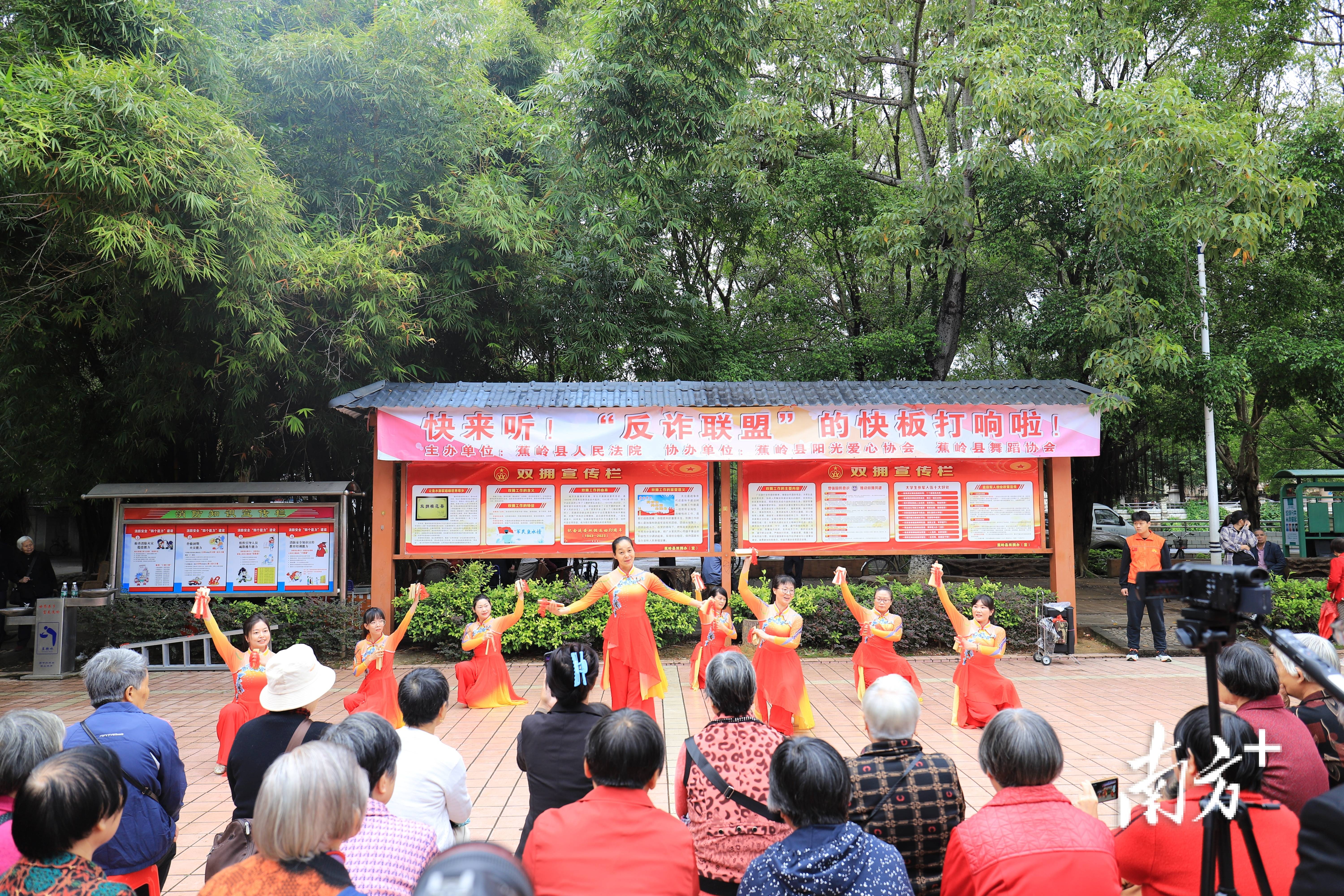 这个重阳有点潮！蕉岭法院“硬核”反诈宣传守护“夕阳无限美”-第1张图片-太平洋在线下载