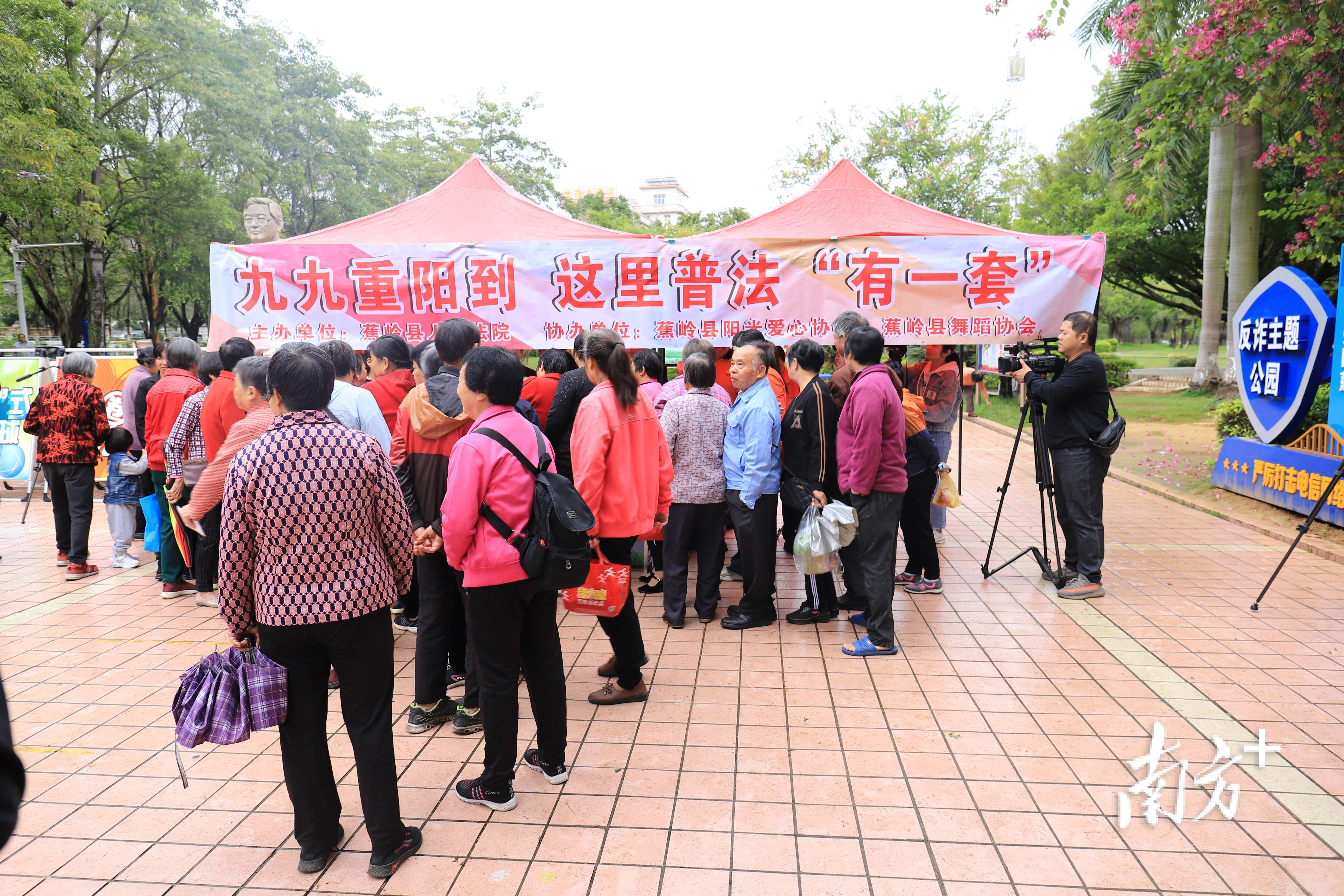 这个重阳有点潮！蕉岭法院“硬核”反诈宣传守护“夕阳无限美”-第3张图片-太平洋在线下载