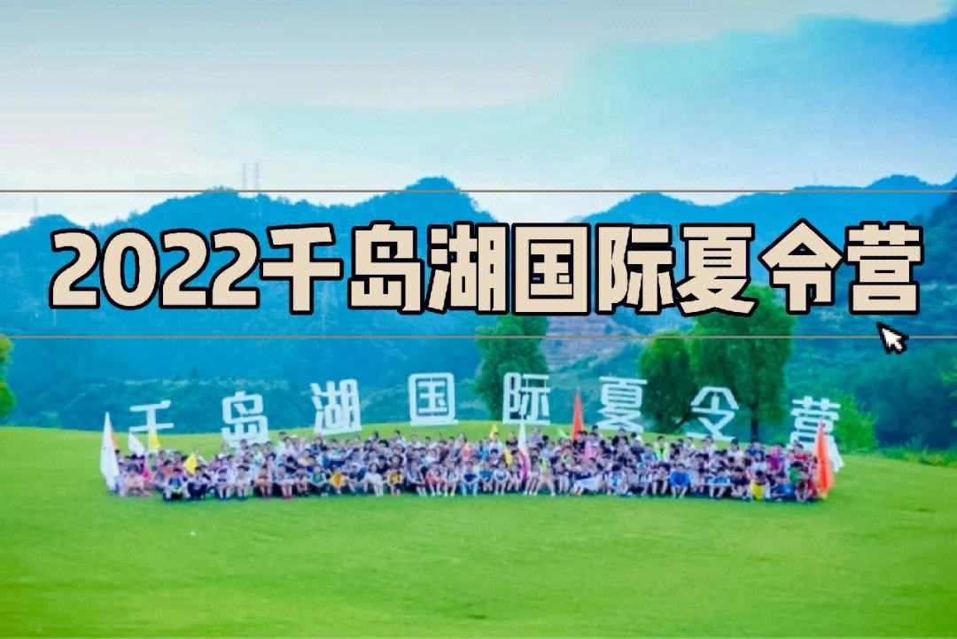 千岛湖游戏手机版千岛湖修手机的店在哪里-第1张图片-太平洋在线下载