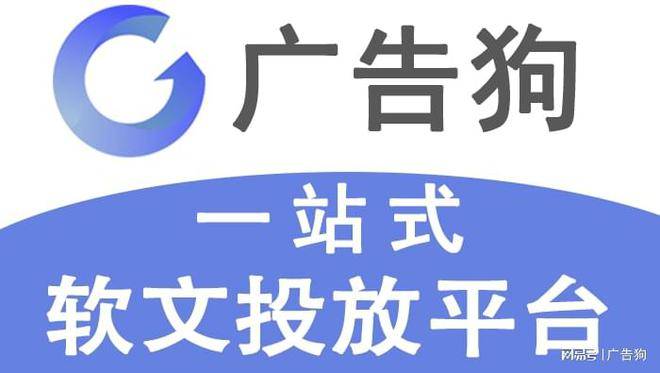 如何通过软文新闻发布提高企业知名度？-第1张图片-太平洋在线下载