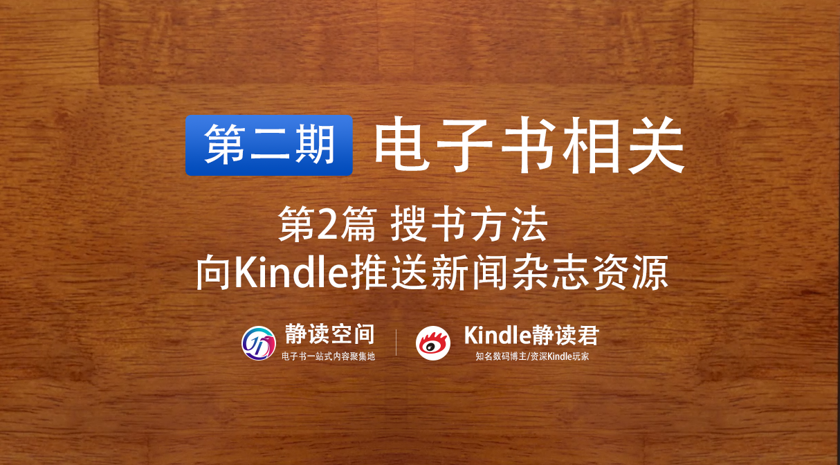 手机怎么订阅新闻期刊中国邮政报刊订阅网官网