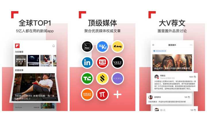 聚合资讯新闻客户端聚合入口app黑科技tiktok