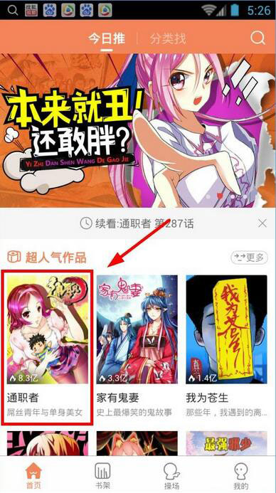 弹幕动漫资讯软件下载手机版电脑看动漫用什么软件最好免费版