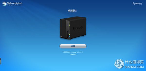 群晖ios客户端助手synology官网下载中心