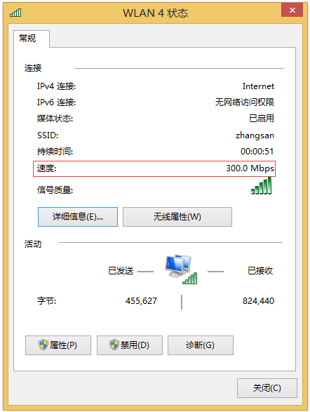 如何连接终端客户端帝岚计算机终端保密检查系统客户端