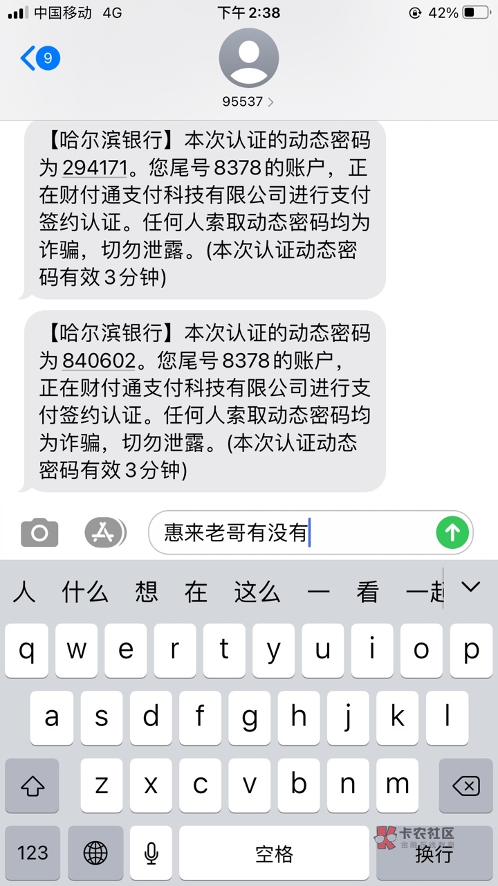 安徽农金苹果版安徽农金官网首页-第1张图片-太平洋在线下载