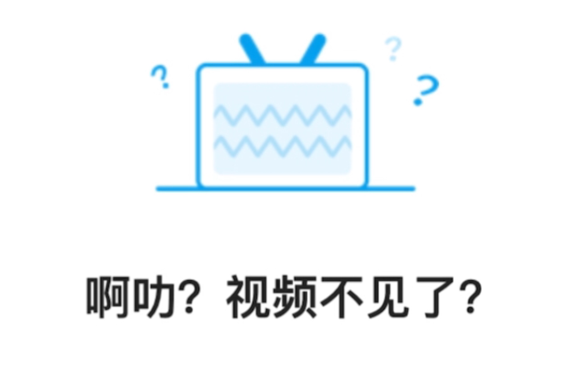 b站新版客户端投屏没了win7笔记本投屏到电视上怎么操作-第2张图片-太平洋在线下载