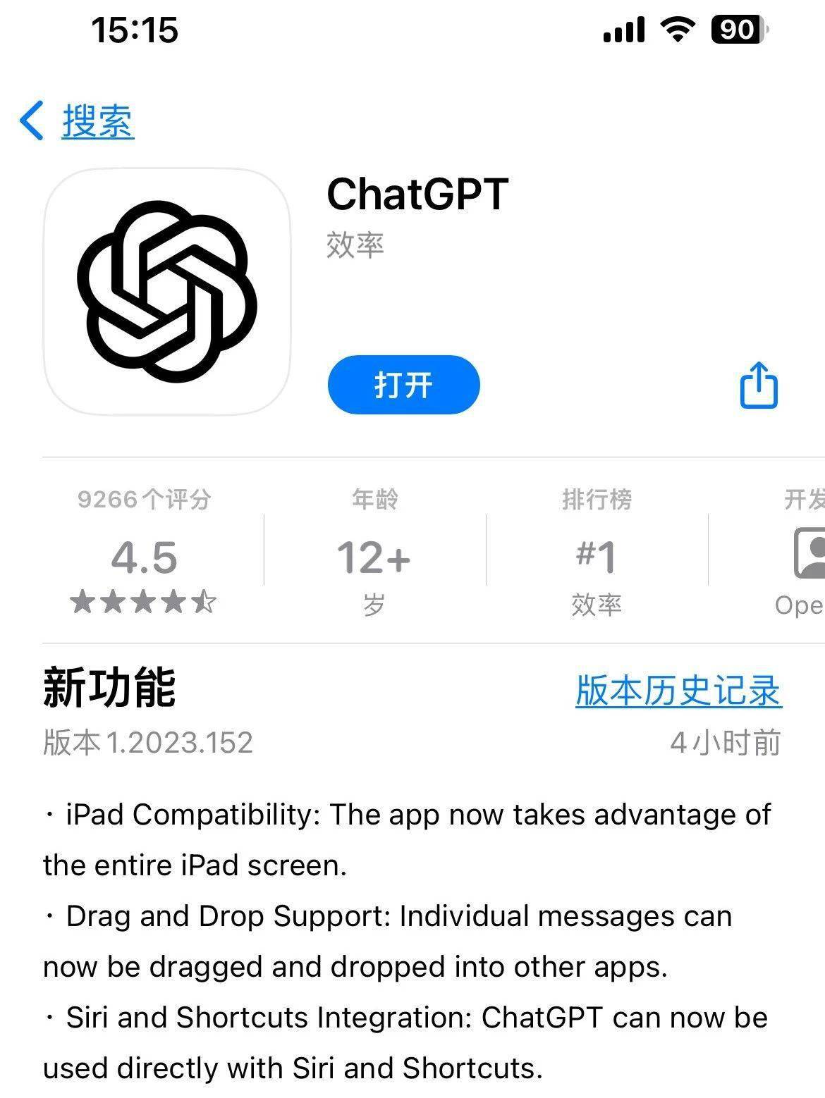 ChatGPT安卓客户端facebook安卓下载最新版