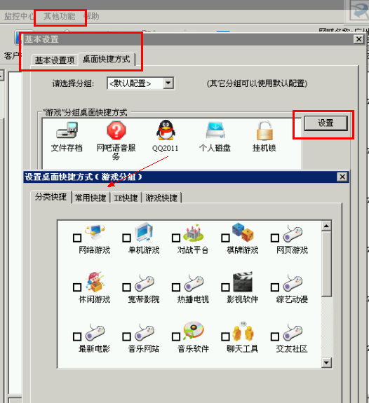 知道客户端百度知道客户端电脑版