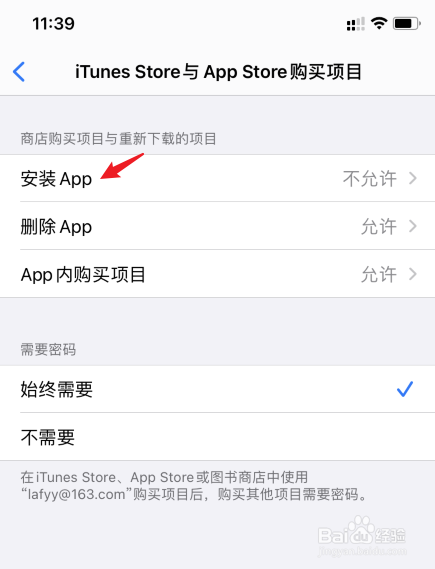 集流app苹果版漂流瓶app苹果版电脑版下载-第1张图片-太平洋在线下载