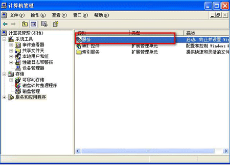 eset手机版eset最新许可证密钥2023-第2张图片-太平洋在线下载