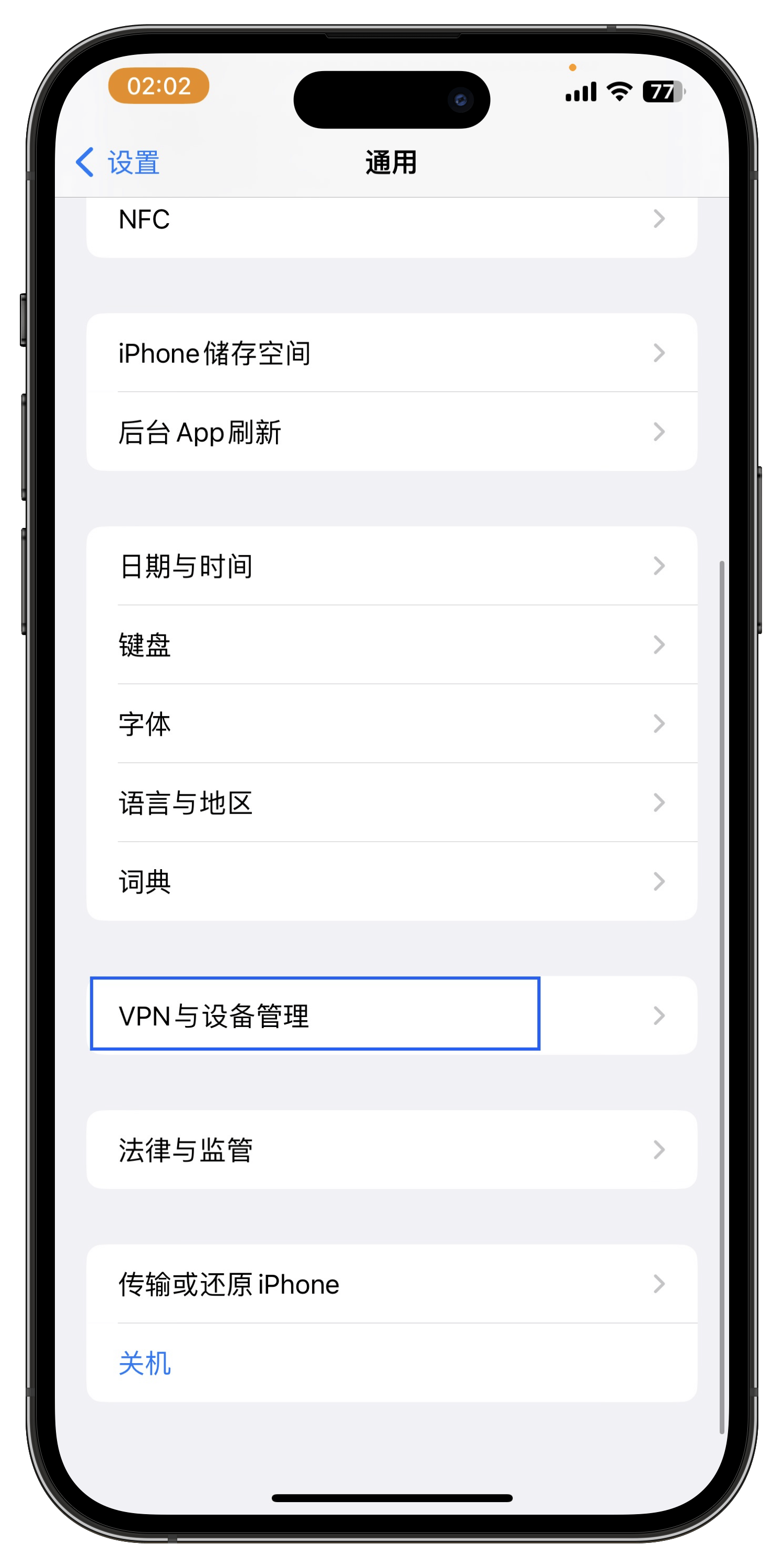 企业微信手机版苹果版企业微信手机版官方下载-第1张图片-太平洋在线下载