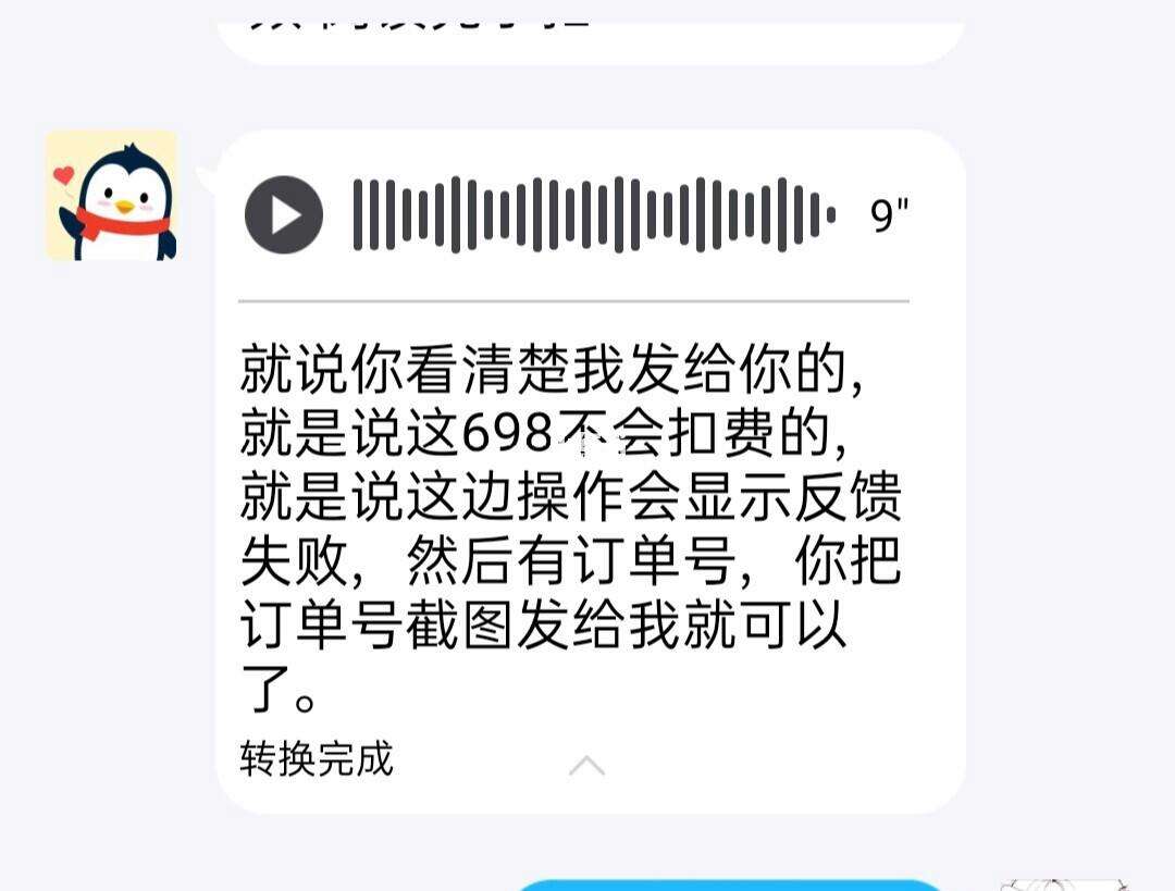 手机为什么会弹出新闻资讯锁屏弹出的新闻资讯怎么关闭-第2张图片-太平洋在线下载