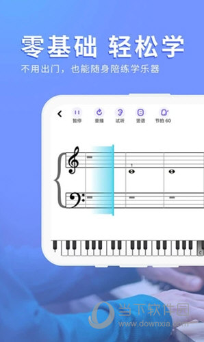 钢琴安卓版app钢琴块2无需下载马上玩