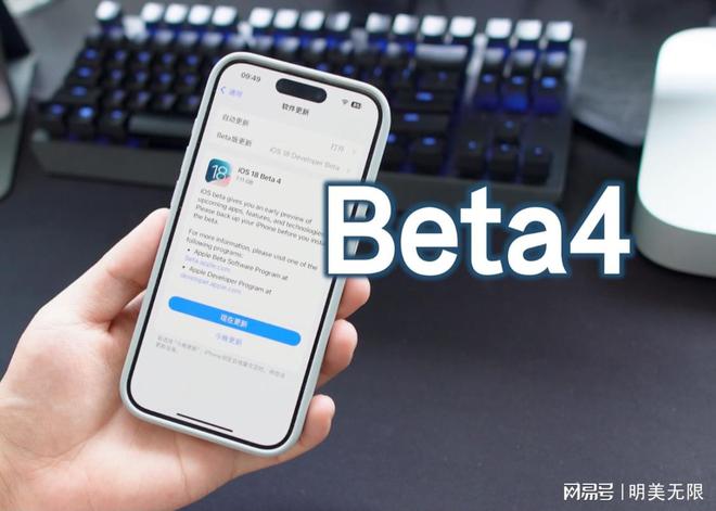 安卓版betabetaapplecom-第2张图片-太平洋在线下载