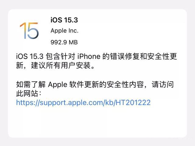 苹果英国版固件apleidapplecom-第2张图片-太平洋在线下载