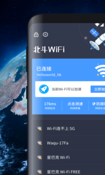 wifi游戏苹果版下载电脑版iphone共享wifi不弹出-第2张图片-太平洋在线下载