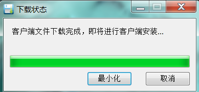 inode客户端异常inode客户端双击打不开-第1张图片-太平洋在线下载