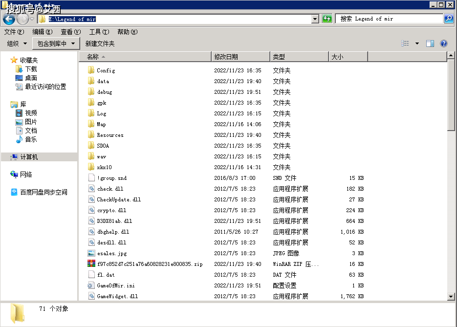 微端配置要什么客户端传奇微端和客户端有什么区别-第1张图片-太平洋在线下载